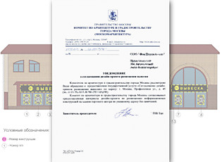 Строительство фундамента в Белоострове